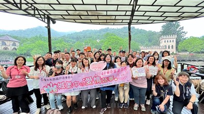中市單身聯誼暢遊新社古堡共譜愛情故事,再創九成高配對率