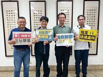 中興地政與第六分局聯合防詐_0