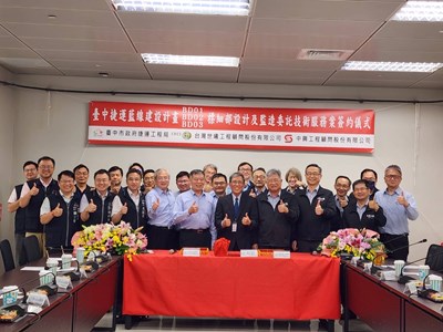 簽約儀式大合照1