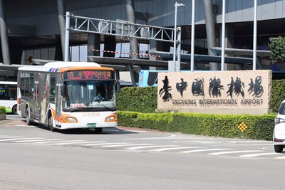 台中國際機場公車路線、班次已成形,將持續結合資源推廣聯外交通