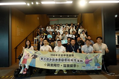台中青諮委員參訪TTA大合照