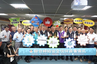 01-工程安全再升級!中市建設局與中央簽署職安合作協議 樹立友善職場新典範