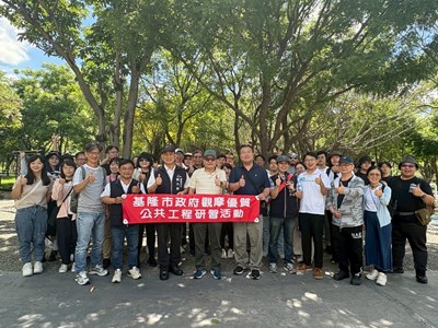 智慧x共融x低碳的典範空間!台中中央公園引基隆市府團隊參訪取經