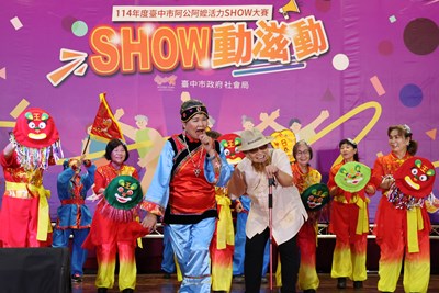 臺中市沙鹿區鹿寮社區發展協會 帶來弄獅和粉紅超跑曲目