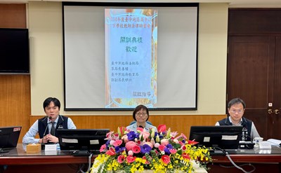台中高分院陳賢慧院長、中市府法制局李善植局長及教育局郭明洲副局長開訓致詞_0