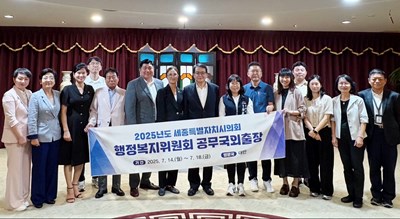 韓國世宗特別自治市議會訪團首次拜會 黃秘書長:共同推動兩市社福政策等各領域交流