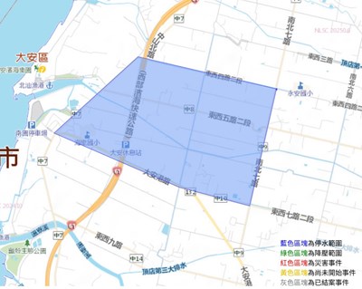 停水區域