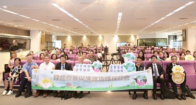 中市府經發局攜手臺灣臺中地方檢察署強化綠能與廉政治理