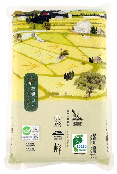霧峰有機香米_0