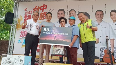 台中鍋烤節歡慶再升溫 加碼抽50吋液晶電視等多樣家電