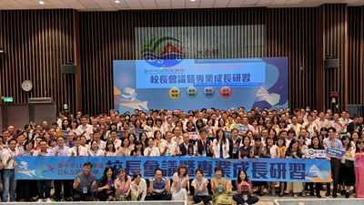 114學年度本市公私立國民小學校長會議大合照