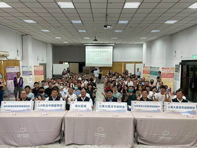 全體大合照