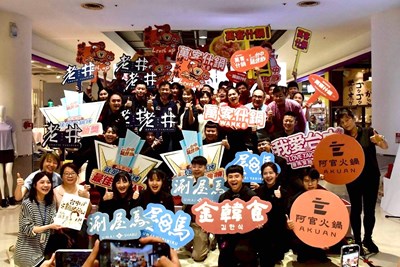 就是愛鍋烤-店家版參賽業者