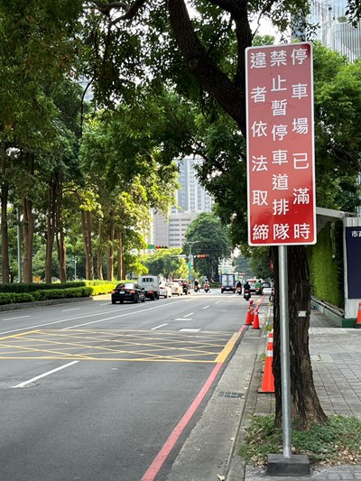 七期商圈於停車場滿場時禁止暫停車道排隊,避免妨礙交通動線