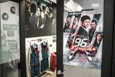 電影《96分鐘》電影特展在中山73影視藝文空間獨家展出