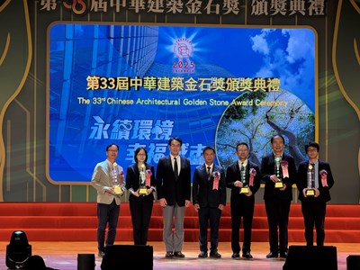 01-首次締造雙首獎榮耀！中市建設局兩大工程奪第33屆金石獎殊榮_0