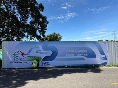 龍井機廠架設施工圍籬