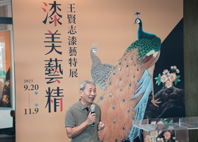 「漆工藝-蒔繪」技藝保存者王賢志老師