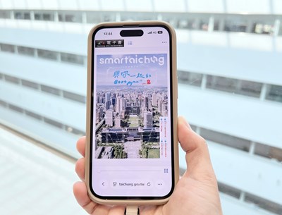 數位局推出首本數位刊物《smart taichung未來進行市》，帶你感受智慧城市日常!