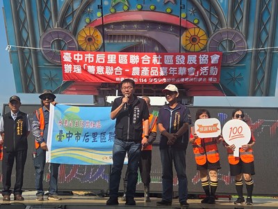 臺中市政府農業局科長黃育珍致詞