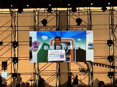 東勢地政在東勢區中秋晚會活動播放客語防詐宣導影片_0