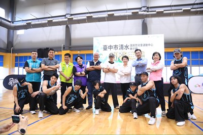 台中市清水國民暨兒童運動中心及親子館開幕典禮