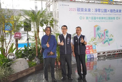 01-城市顏值爆表國際永續景觀大師親訪台中!盛讚永續成果 值得借鏡!_0
