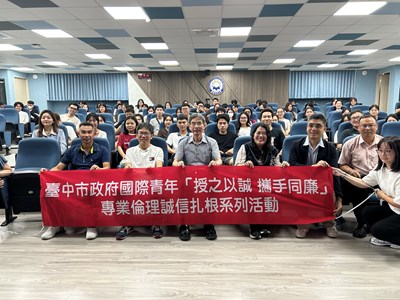 全體合影_0
