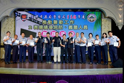 中市府表揚「烏大龍」地區民防義警