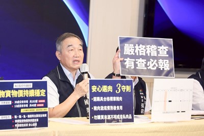 嚴格稽查 有查必報!疑出現非洲豬瘟 中市府跨局處應變 全力守護市民食的安全