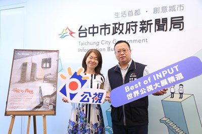 今年以《碎片的轟鳴》(Voices of Pieces)為主題,精選11部來自全球公共媒體的優質紀錄片