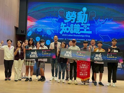 114年度「勞動知識王」比賽成績揭曉! 亞洲大學抱走「勞動之星」