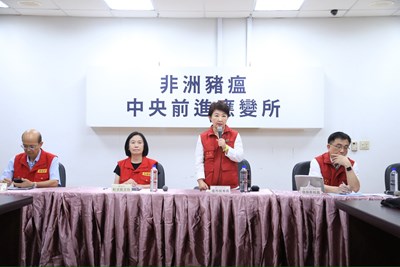 非洲豬瘟中央前進應變所及台中市政府今(27)早召開記者會