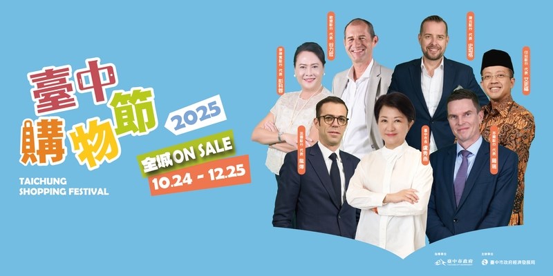 114購物節(另開視窗)