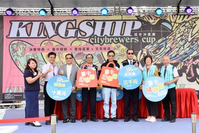 城市咖啡x台中糕餅活動首度結合台中購物節抽出現金大獎