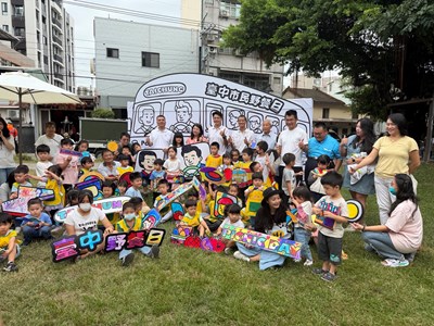 烏日區野餐日活動吸引民眾共同參與