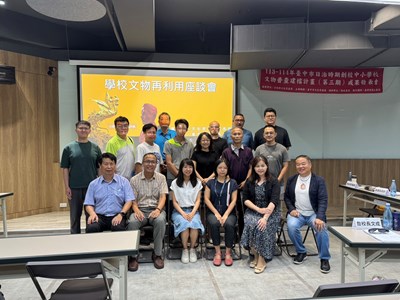 本次第三期普查成果發表會，邀前二期學校促進交流與互動，啟發文物保存行動。_0_0