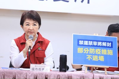 豬隻禁運今午起解封！部分防疫措施持續施行 盧市長感謝中央合作與各界支持：守住防線確保疫情不復燃