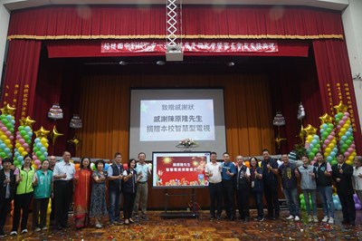 長官貴賓大合照-1