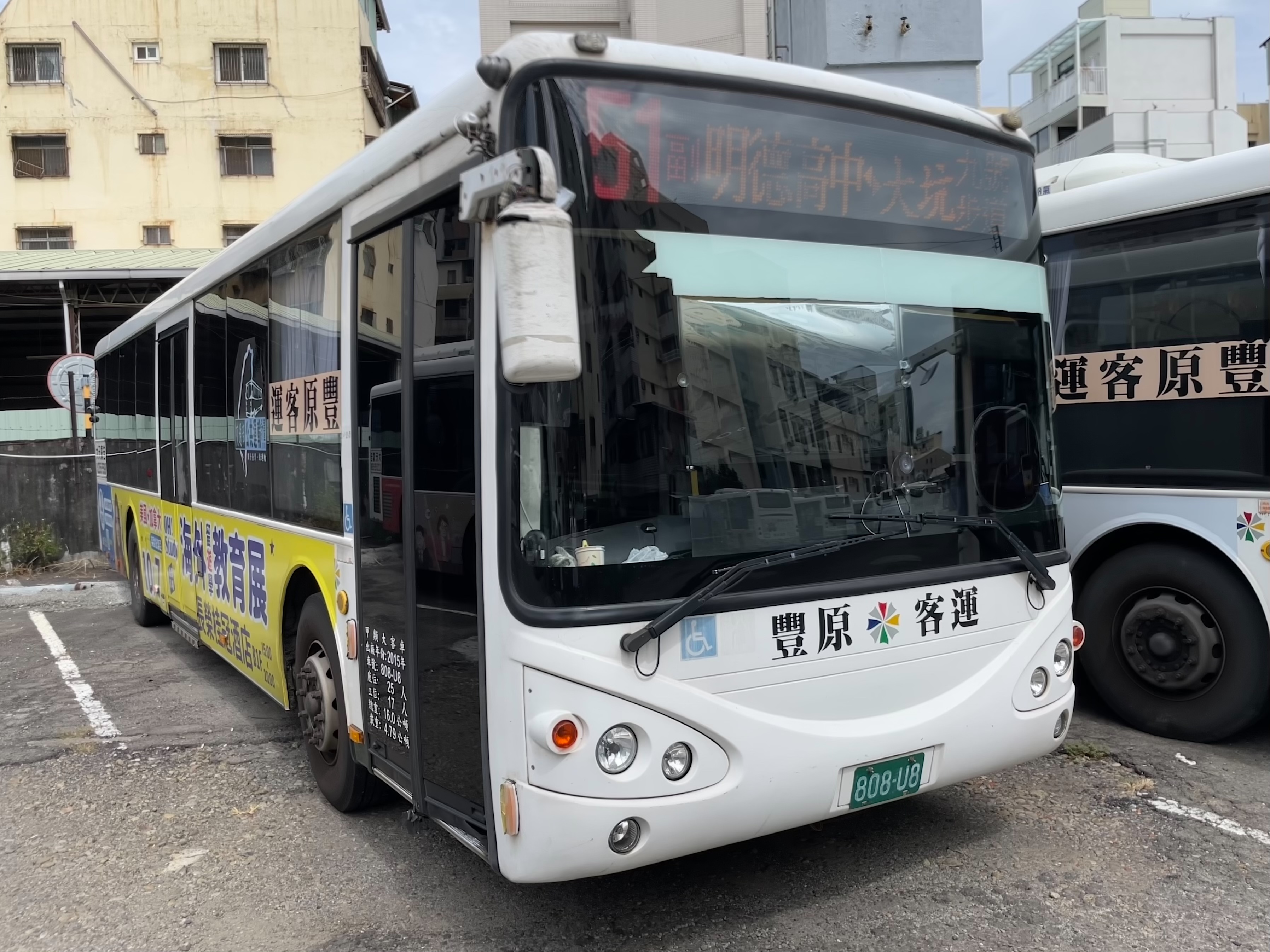 興大附農學生福音！「51副」11/10平日晨間加開班次通學更順暢- 台中時報| TaichungTimes