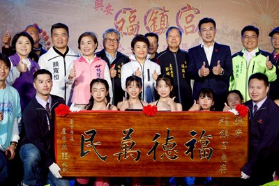 盧市長贈匾「福德萬民」祝福香火永傳