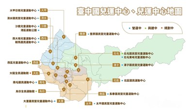 國民暨兒童運動中心是市長對市民的重要承諾_0