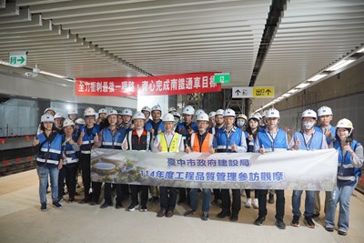 01-跨縣市交流永續工程！中市建設局南下觀摩「被動房住宅」與「台南車站地下化工程」_0