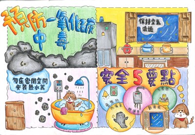 劉○柔-新民高中：隱形殺手OUT_0_0