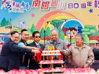 04鄭副市長及首屆校友切蛋糕合影留念_0