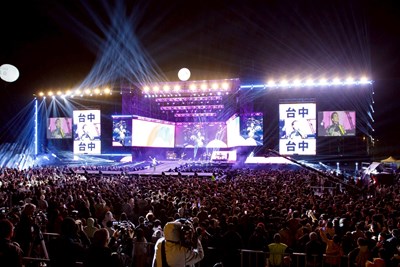 台中2026跨年晚會