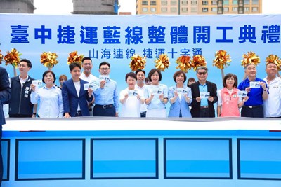 114年6月26日整體開工典禮_0