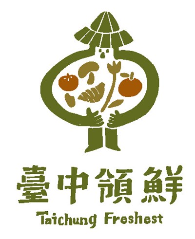 圖一、臺中領鮮LOGO以「中」字作為結構發想，轉化成一位農夫的身形。_0