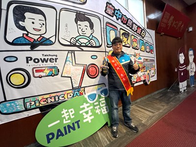 蔡宗錡榮獲金安獎代駕駛駛人表揚，呼籲民眾切勿酒後駕車，找代駕安心返家。_0