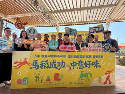 活動與會貴賓共同合影2